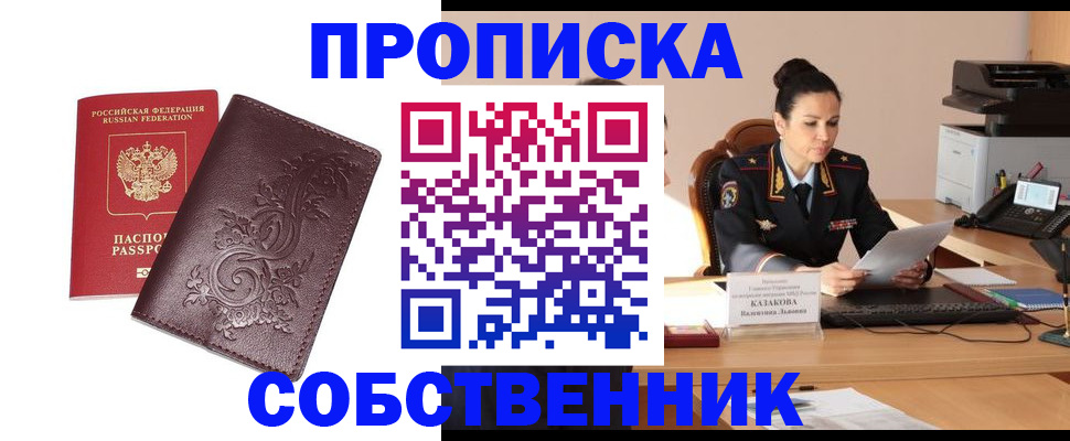 временная регистрация поиск в Вязьме