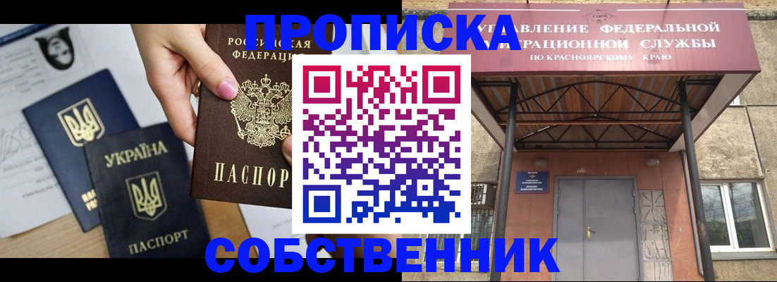 прописка иностранных граждан в Вязьме